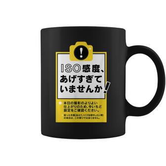 Kenko Camera One Thing Series Iso Sensitivity [Front Design] Coffee Mug - Seseable